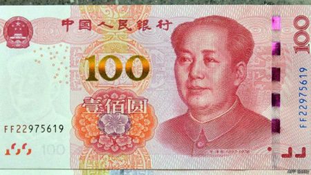151130102559 Yuan 640x360 Afpgetty